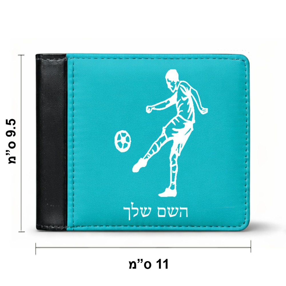 ארנק עור שחור בעיצוב אישי עם השם שלך בעיצוב שחקן כדורגל מידות הארנק 9.5 × 11 ס"מ