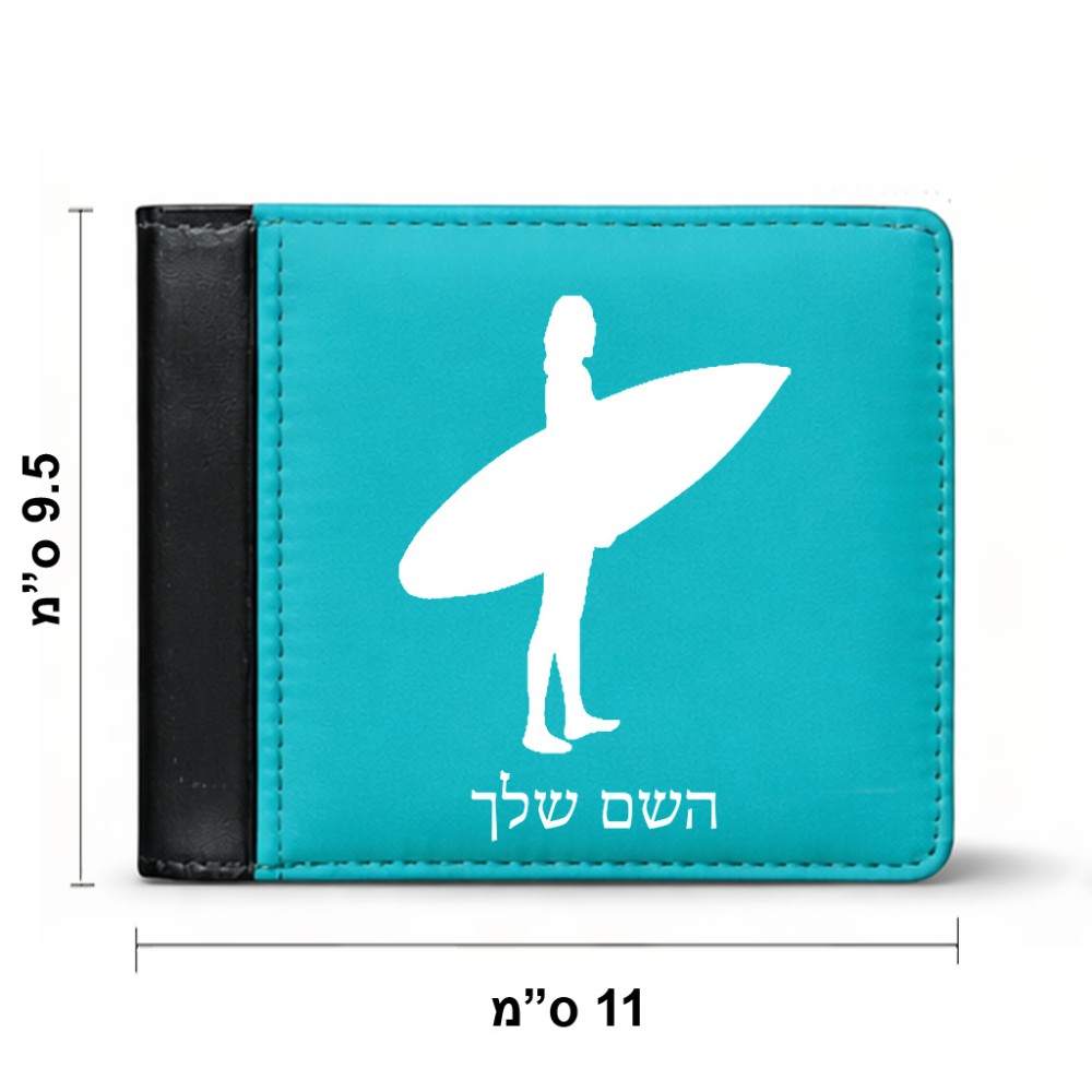ארנק עור שחור בעיצוב אישי עם השם שלך בעיצוב גלישה - גלישה מידות הארנק 9.5 × 11 ס"מ