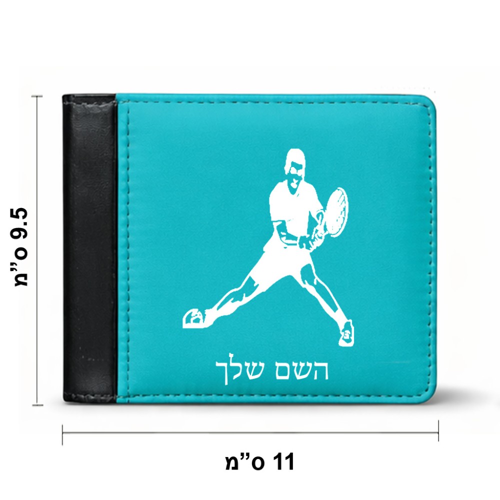 ארנק עור שחור בעיצוב אישי עם השם שלך בעיצוב שחקן טניס מידות הארנק 9.5 × 11 ס"מ