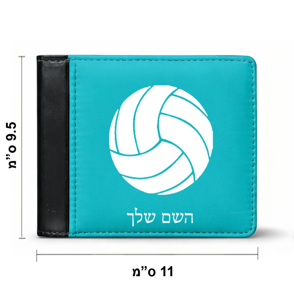 ארנק עור שחור בעיצוב אישי עם השם שלך בעיצוב כדור כדורעף מידות הארנק 9.5 × 11 ס"מ
