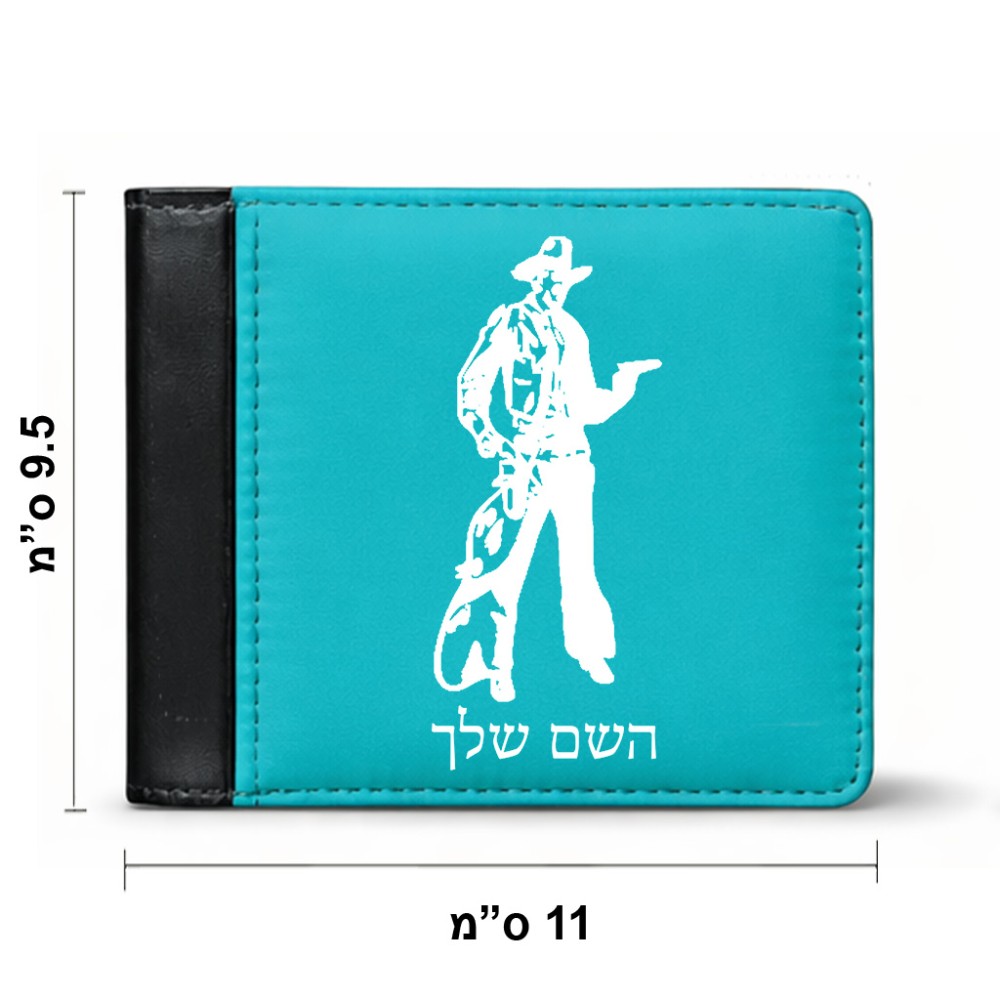 ארנק עור שחור בעיצוב אישי עם השם שלך בעיצוב קאובוי המערב הפרוע מידות הארנק 9.5 × 11 ס"מ