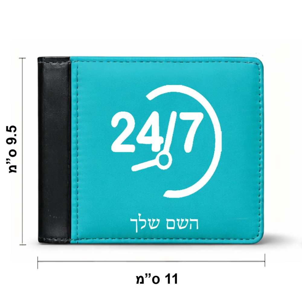 ארנק עור שחור בעיצוב אישי עם השם שלך בעיצוב 24 ביולי מידות הארנק 9.5 × 11 ס"מ