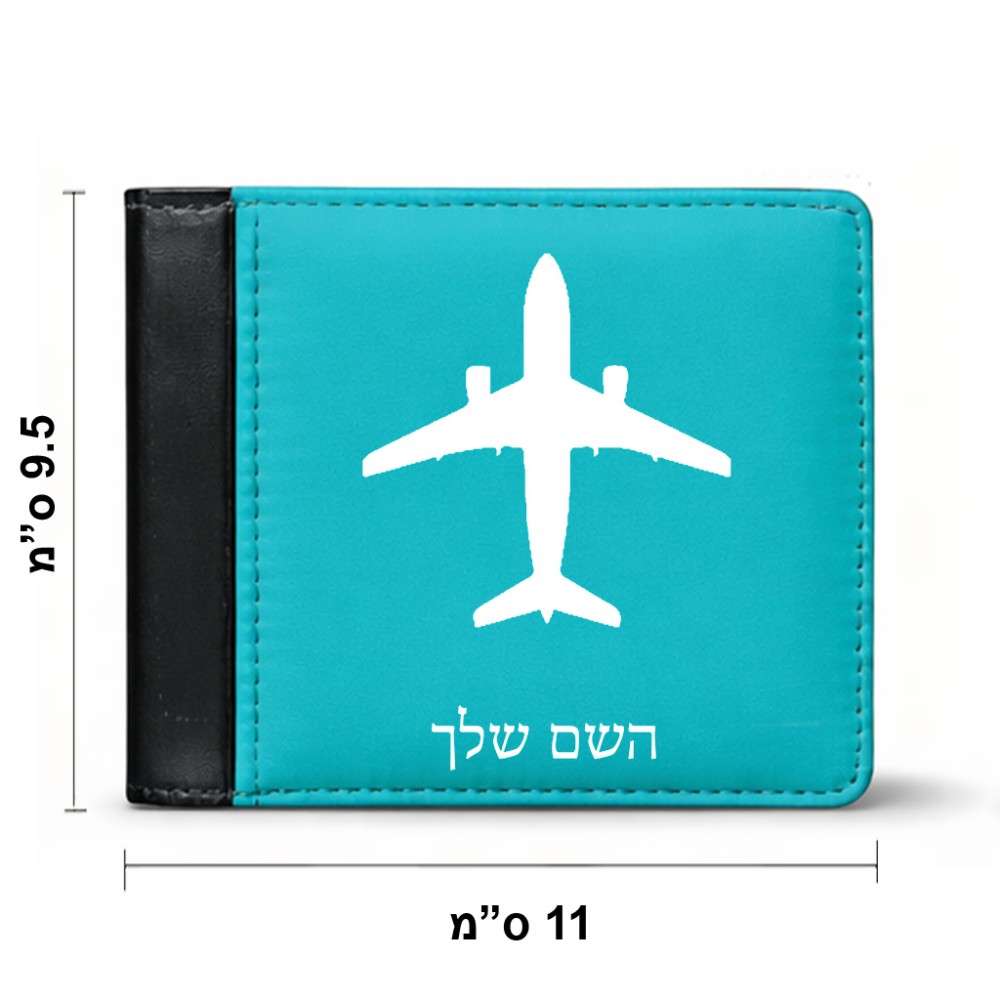 ארנק עור שחור בעיצוב אישי עם השם שלך בעיצוב טייס - טייס מידות הארנק 9.5 × 11 ס"מ