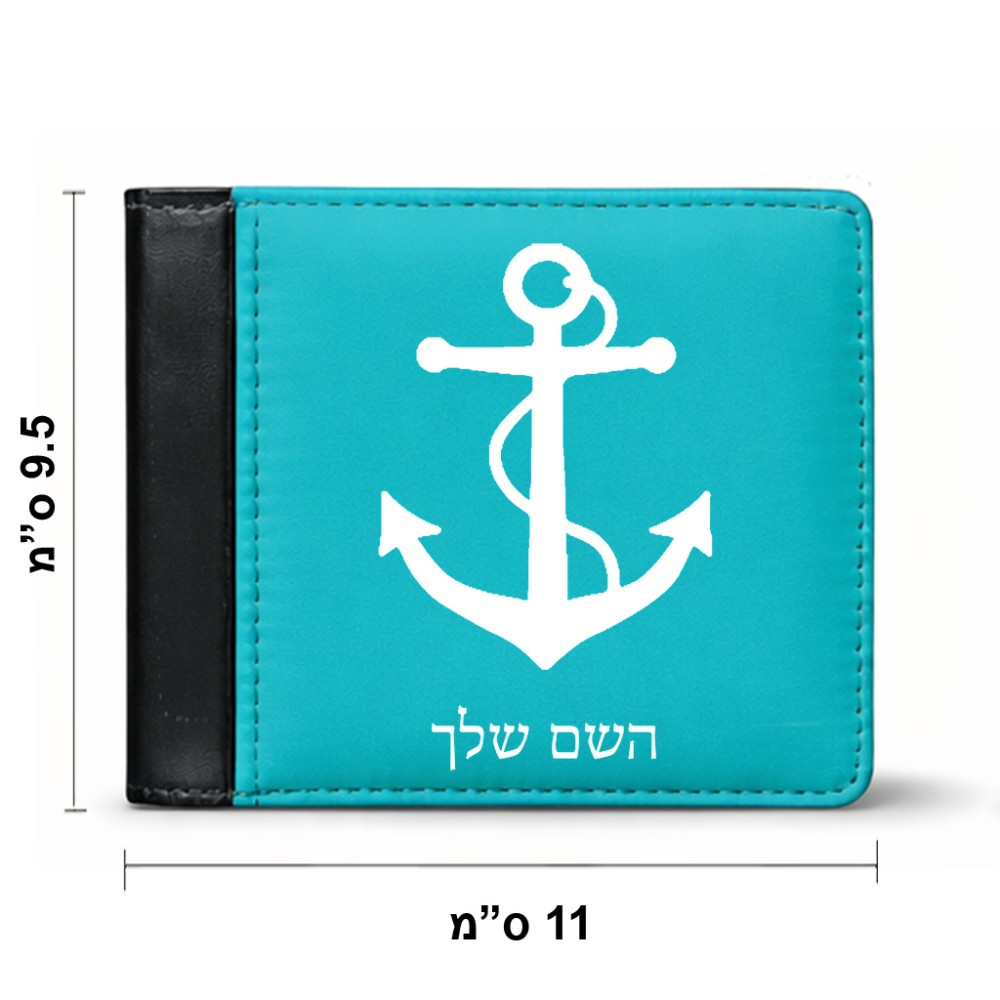 ארנק עור שחור בעיצוב אישי עם השם שלך בעיצוב לעגן מידות הארנק 9.5 × 11 ס"מ