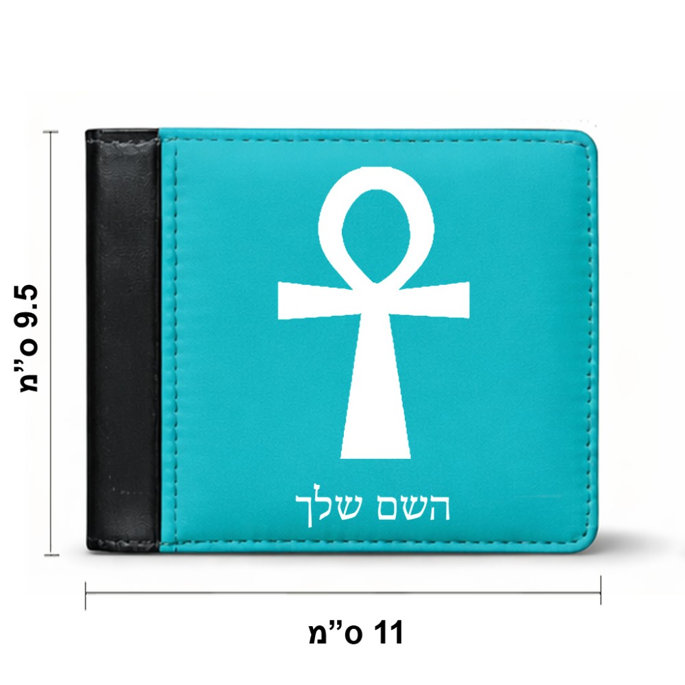 ארנק עור שחור בעיצוב אישי עם השם שלך בעיצוב אנק - מפתח החיים המצרי מידות הארנק 9.5 × 11 ס"מ