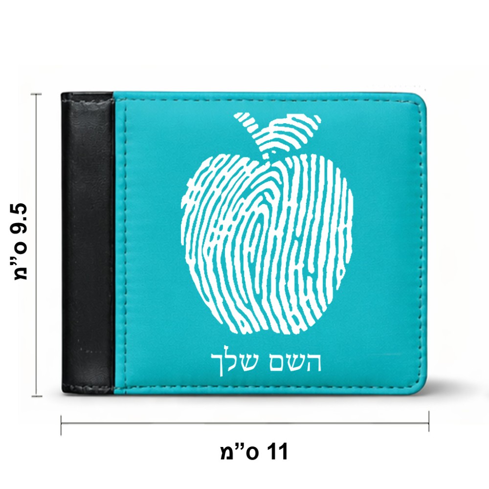 ארנק עור שחור בעיצוב אישי עם השם שלך בעיצוב הדפס תפוח מידות הארנק 9.5 × 11 ס"מ