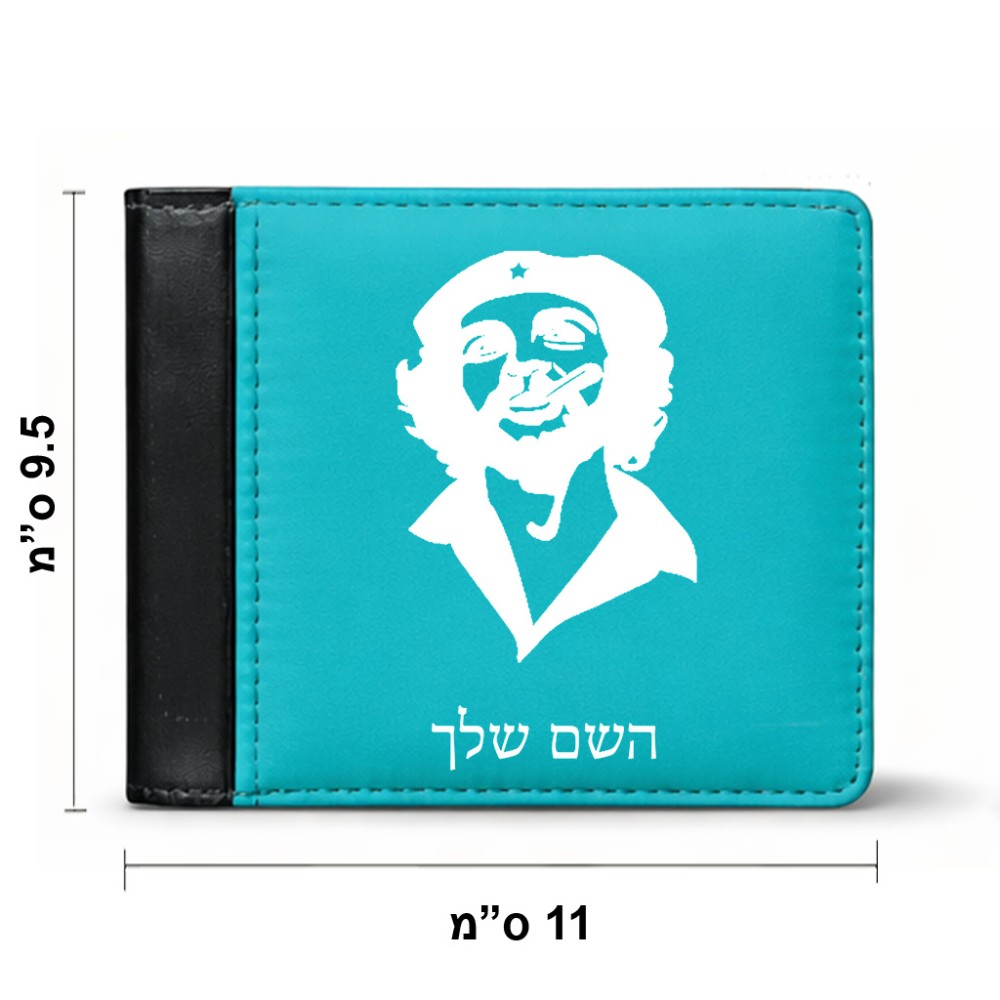 ארנק עור שחור בעיצוב אישי עם השם שלך בעיצוב צ'ה גווארה מידות הארנק 9.5 × 11 ס"מ