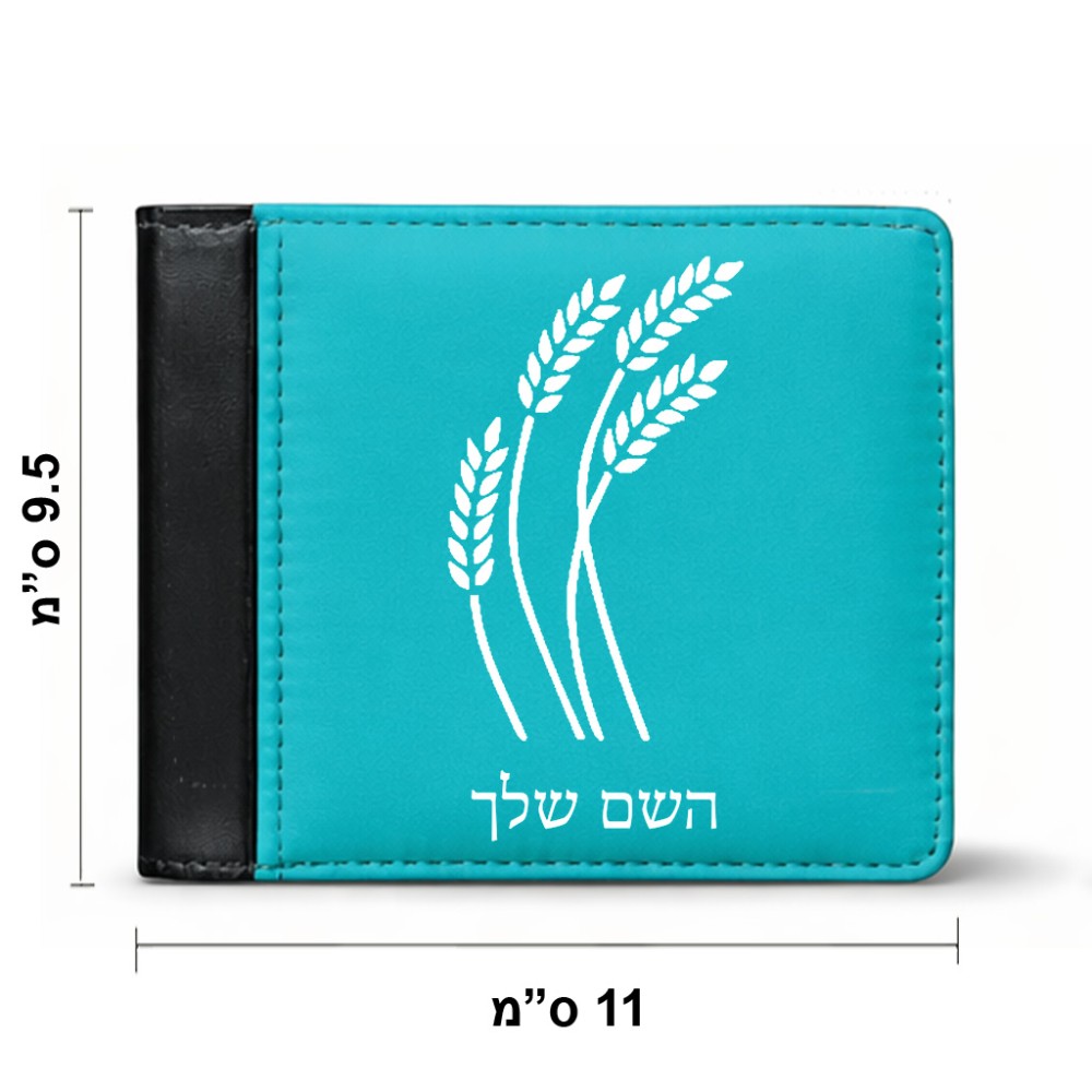 ארנק עור שחור בעיצוב אישי עם השם שלך בעיצוב חיטה גלית זהב מידות הארנק 9.5 × 11 ס"מ