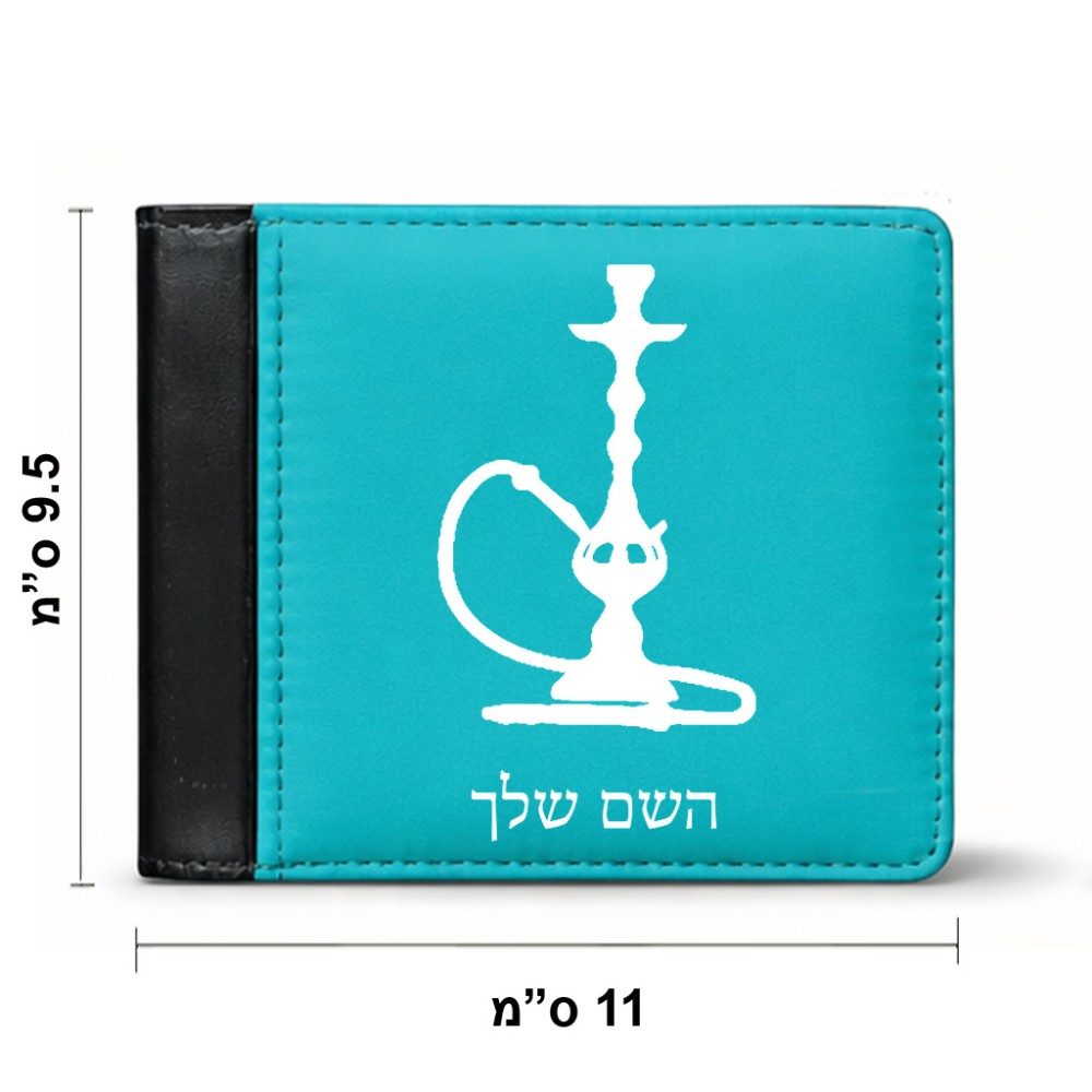 ארנק עור שחור בעיצוב אישי עם השם שלך בעיצוב נרגילה מידות הארנק 9.5 × 11 ס"מ
