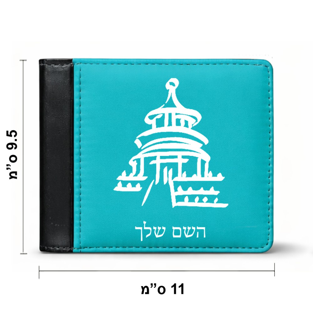 ארנק עור שחור בעיצוב אישי עם השם שלך בעיצוב פגודה - יפן מידות הארנק 9.5 × 11 ס"מ