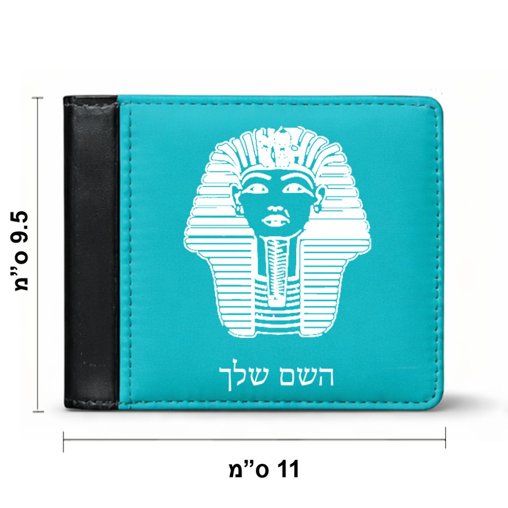 ארנק עור שחור בעיצוב אישי עם השם שלך בעיצוב פרעה - תות ענח' אמון מצרי מידות הארנק 9.5 × 11 ס"מ