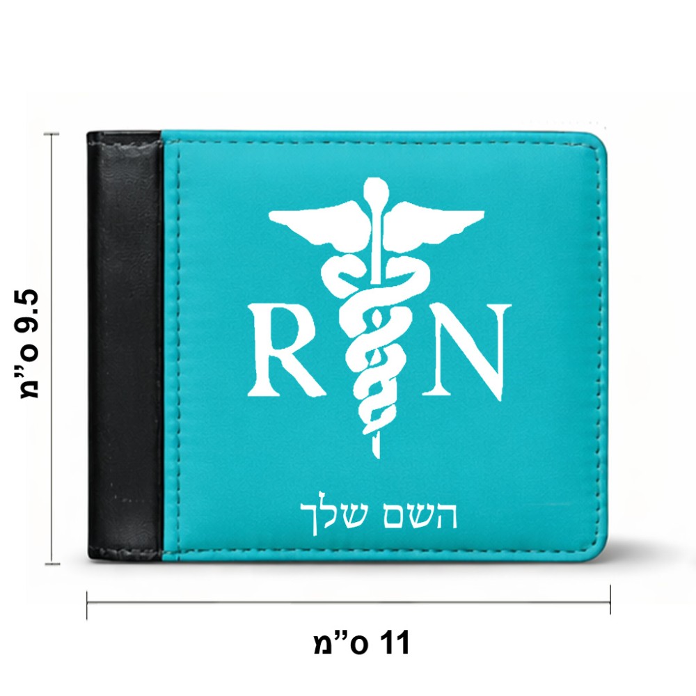 ארנק עור שחור בעיצוב אישי עם השם שלך בעיצוב אחות מוסמכת מידות הארנק 9.5 × 11 ס"מ
