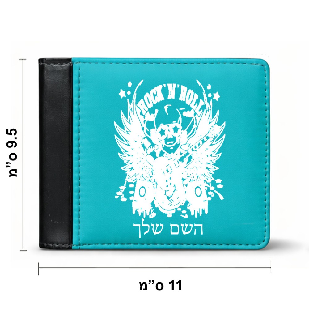 ארנק עור שחור בעיצוב אישי עם השם שלך בעיצוב רוקנרול מידות הארנק 9.5 × 11 ס"מ