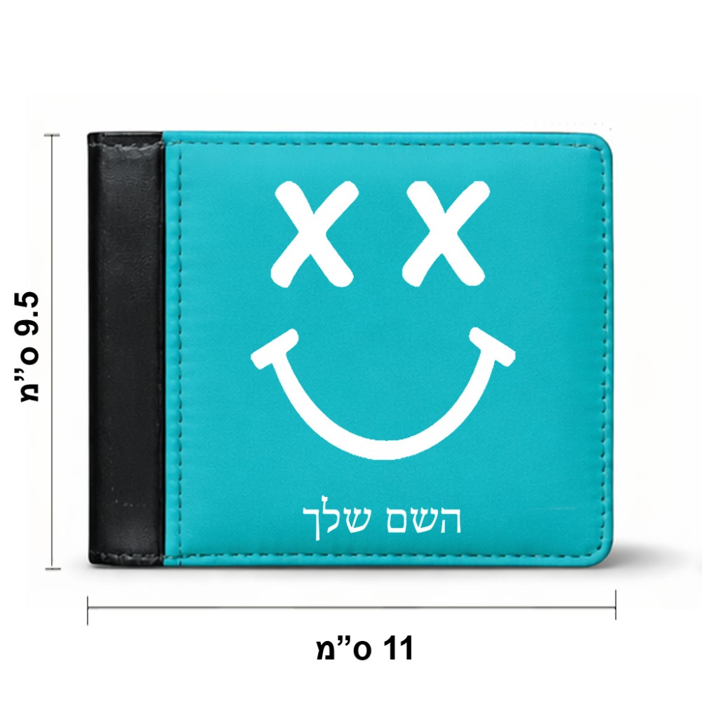 ארנק עור שחור בעיצוב אישי עם השם שלך בעיצוב סמיילי מידות הארנק 9.5 × 11 ס"מ