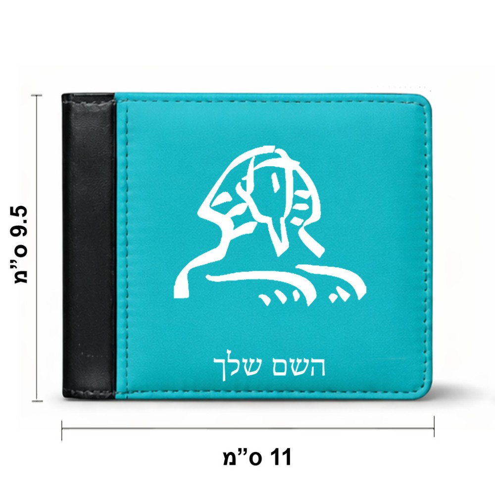ארנק עור שחור בעיצוב אישי עם השם שלך בעיצוב ספינקס מצרים מידות הארנק 9.5 × 11 ס"מ