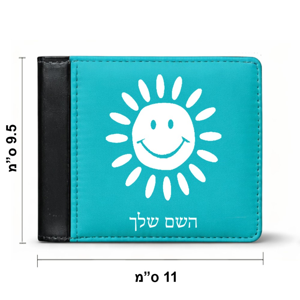 ארנק עור שחור בעיצוב אישי עם השם שלך בעיצוב שמש מידות הארנק 9.5 × 11 ס"מ