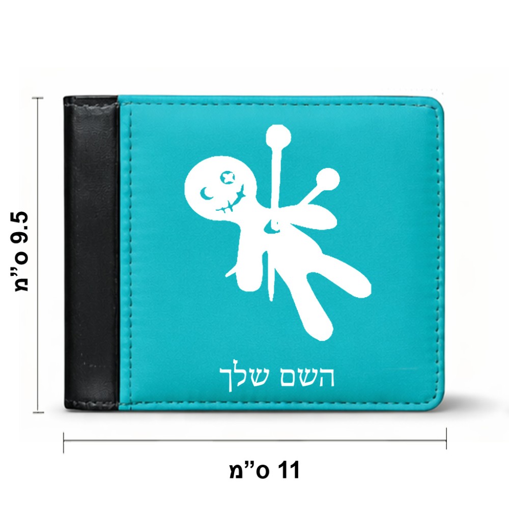 ארנק עור שחור בעיצוב אישי עם השם שלך בעיצוב וודו מידות הארנק 9.5 × 11 ס"מ