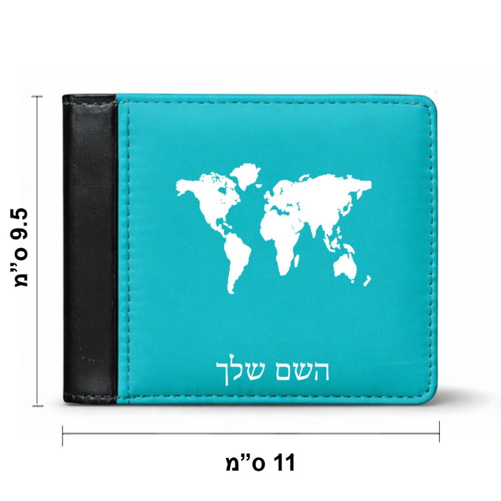 ארנק עור שחור בעיצוב אישי עם השם שלך בעיצוב מפת העולם מידות הארנק 9.5 × 11 ס"מ