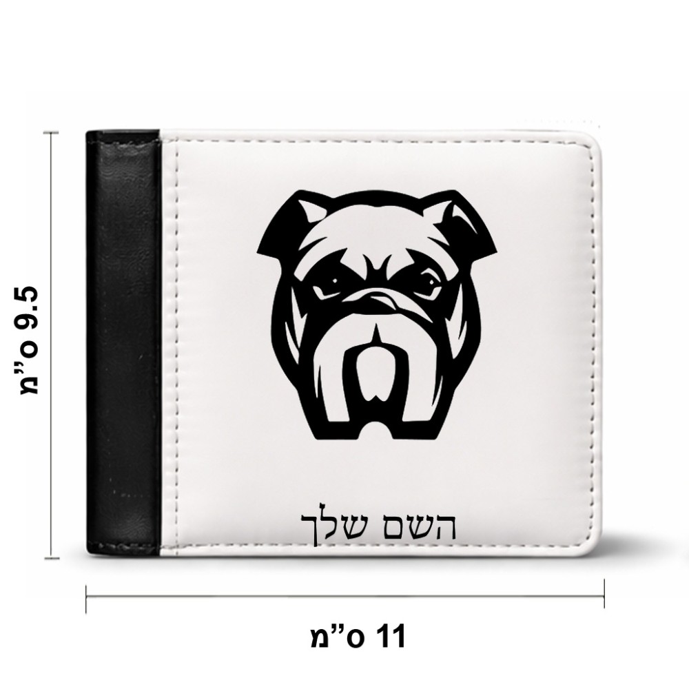 ארנק עור שחור בעיצוב אישי עם השם שלך בעיצוב פרצוף בולדוג מידות הארנק 9.5 × 11 ס"מ