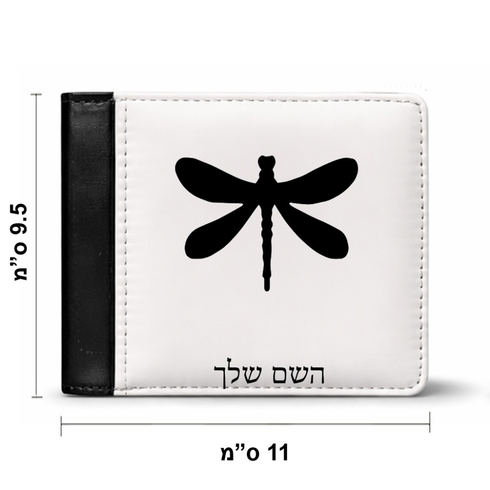 ארנק עור שחור בעיצוב אישי עם השם שלך בעיצוב שפירית מידות הארנק 9.5 × 11 ס"מ