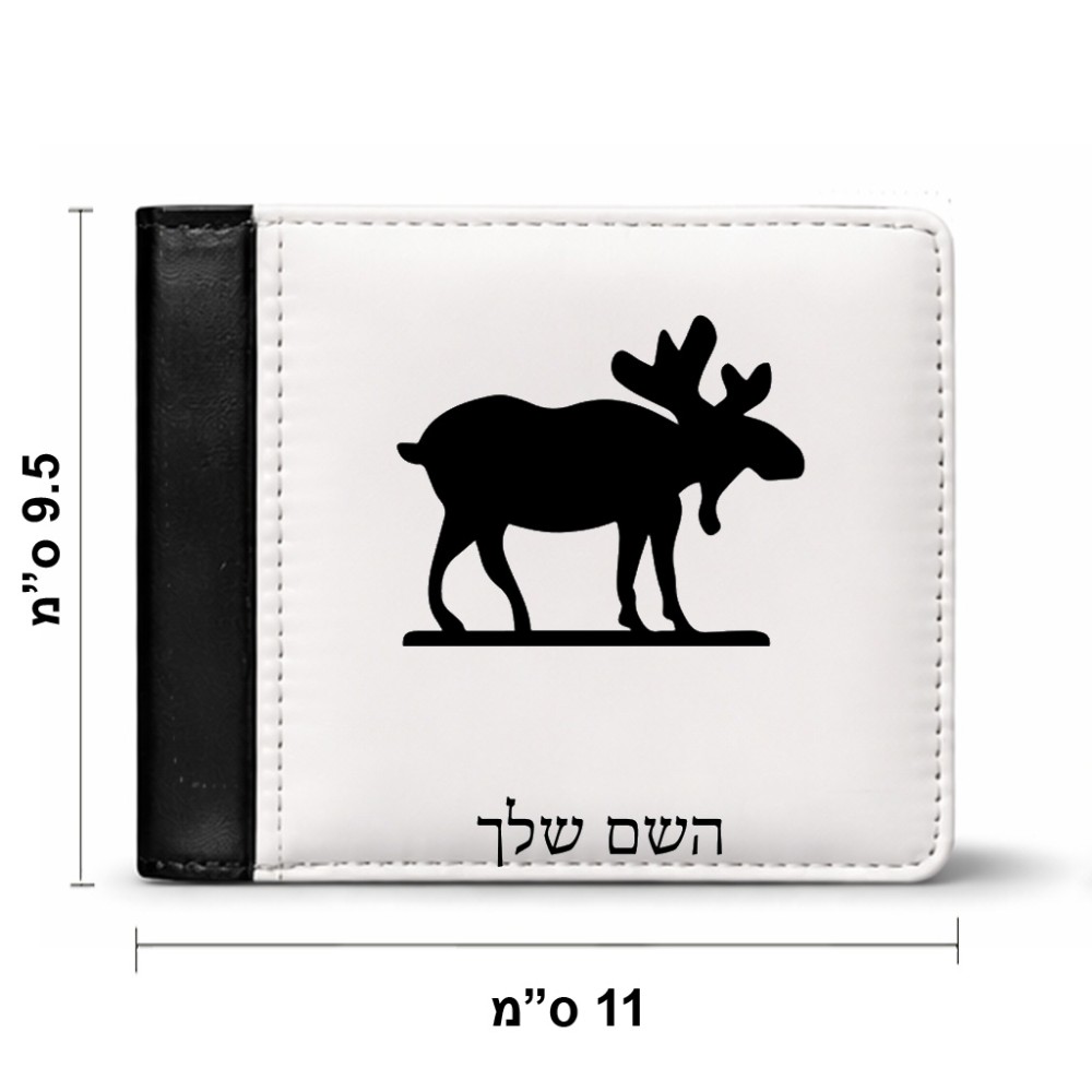 ארנק עור שחור בעיצוב אישי עם השם שלך בעיצוב דישון מידות הארנק 9.5 × 11 ס"מ