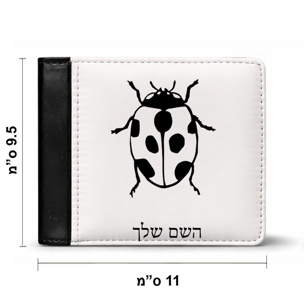 ארנק עור שחור בעיצוב אישי עם השם שלך בעיצוב פרת משה רבנו מידות הארנק 9.5 × 11 ס"מ