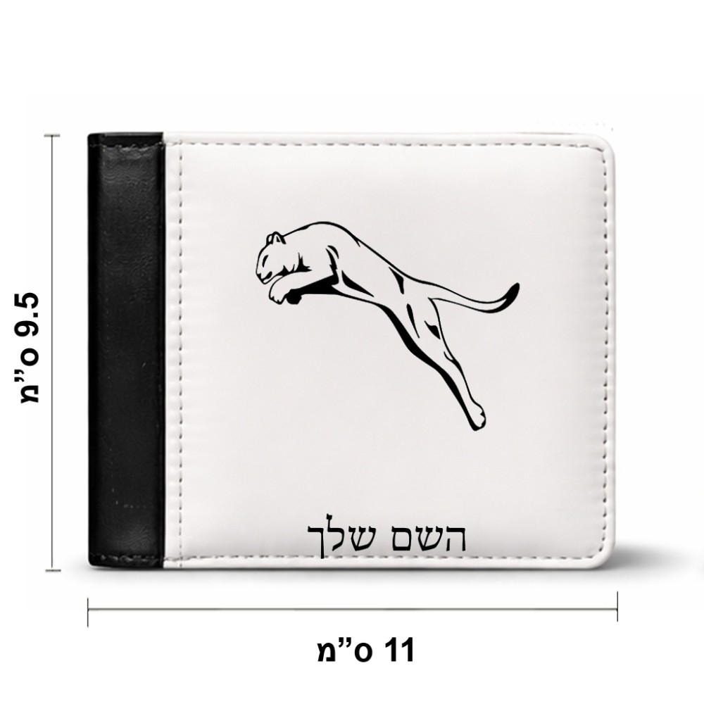 ארנק עור שחור בעיצוב אישי עם השם שלך בעיצוב פומה מידות הארנק 9.5 × 11 ס"מ