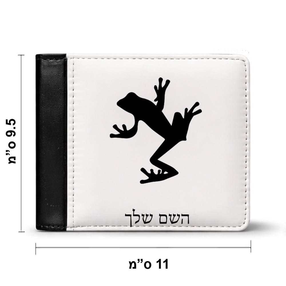 ארנק עור שחור בעיצוב אישי עם השם שלך בעיצוב צפרדע טרופית מידות הארנק 9.5 × 11 ס"מ