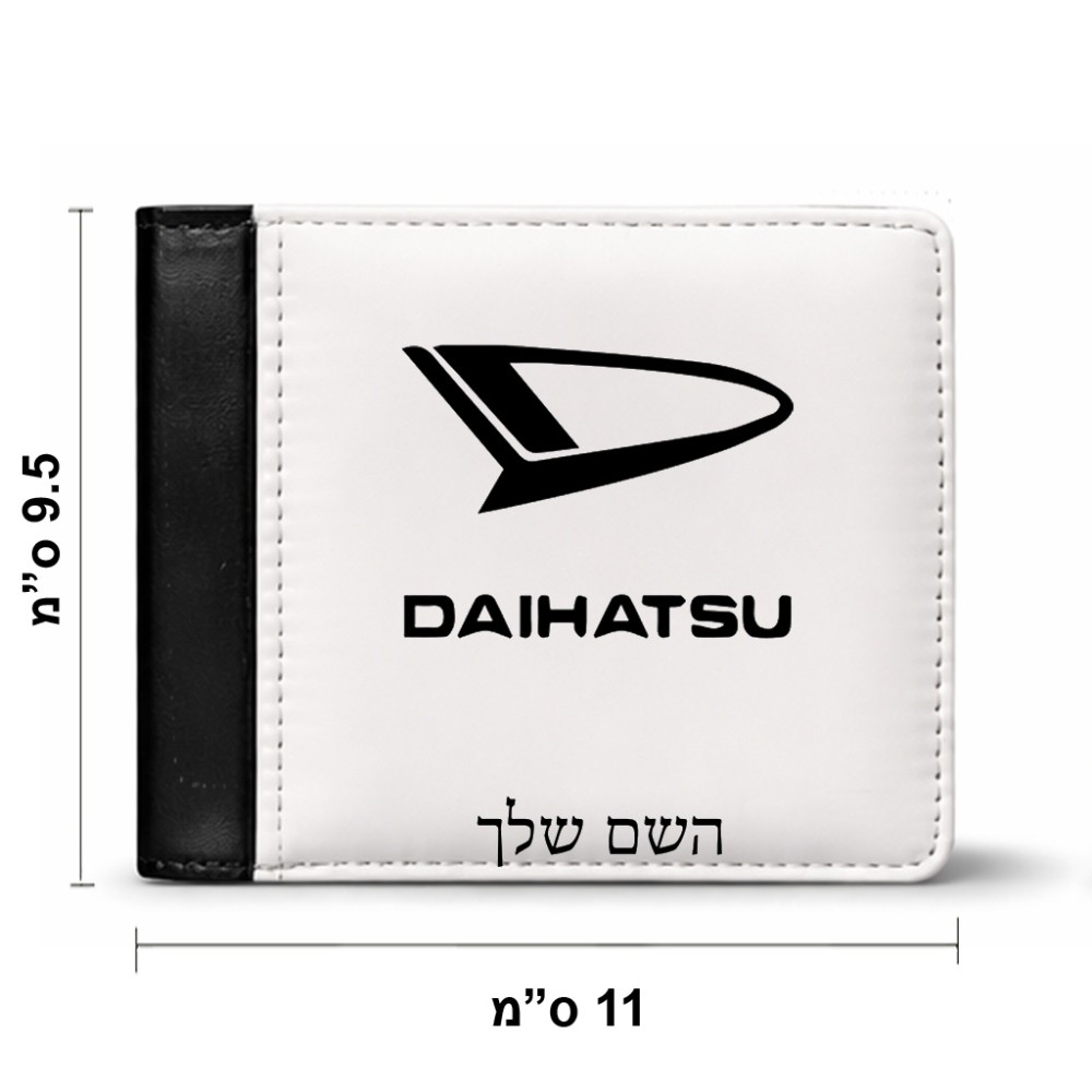 ארנק עור שחור בעיצוב אישי עם השם שלך בעיצוב דייהטסו מידות הארנק 9.5 × 11 ס"מ