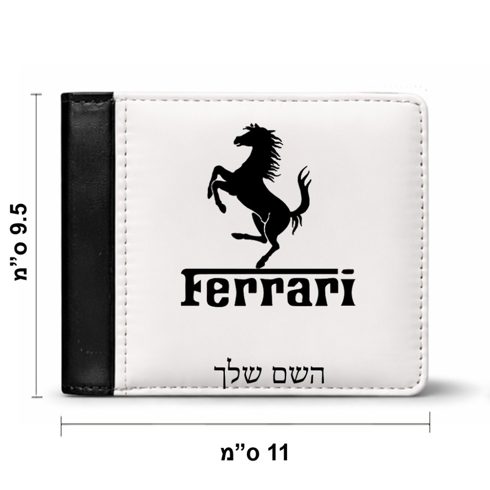 ארנק עור שחור בעיצוב אישי עם השם שלך בעיצוב פרארי מידות הארנק 9.5 × 11 ס"מ