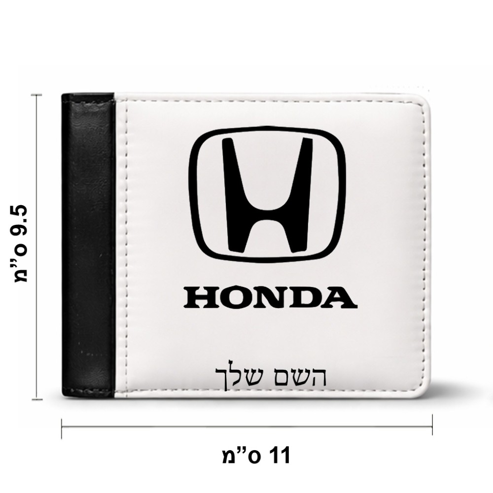 ארנק עור שחור בעיצוב אישי עם השם שלך בעיצוב הונדה 2 מידות הארנק 9.5 × 11 ס"מ