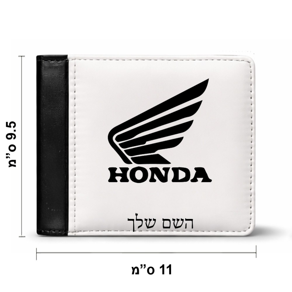 ארנק עור שחור בעיצוב אישי עם השם שלך בעיצוב הונדה מידות הארנק 9.5 × 11 ס"מ