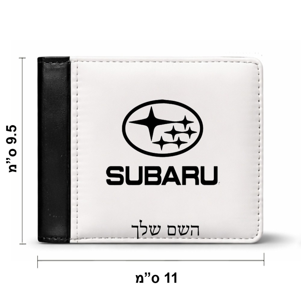 ארנק עור שחור בעיצוב אישי עם השם שלך בעיצוב סובארו מידות הארנק 9.5 × 11 ס"מ