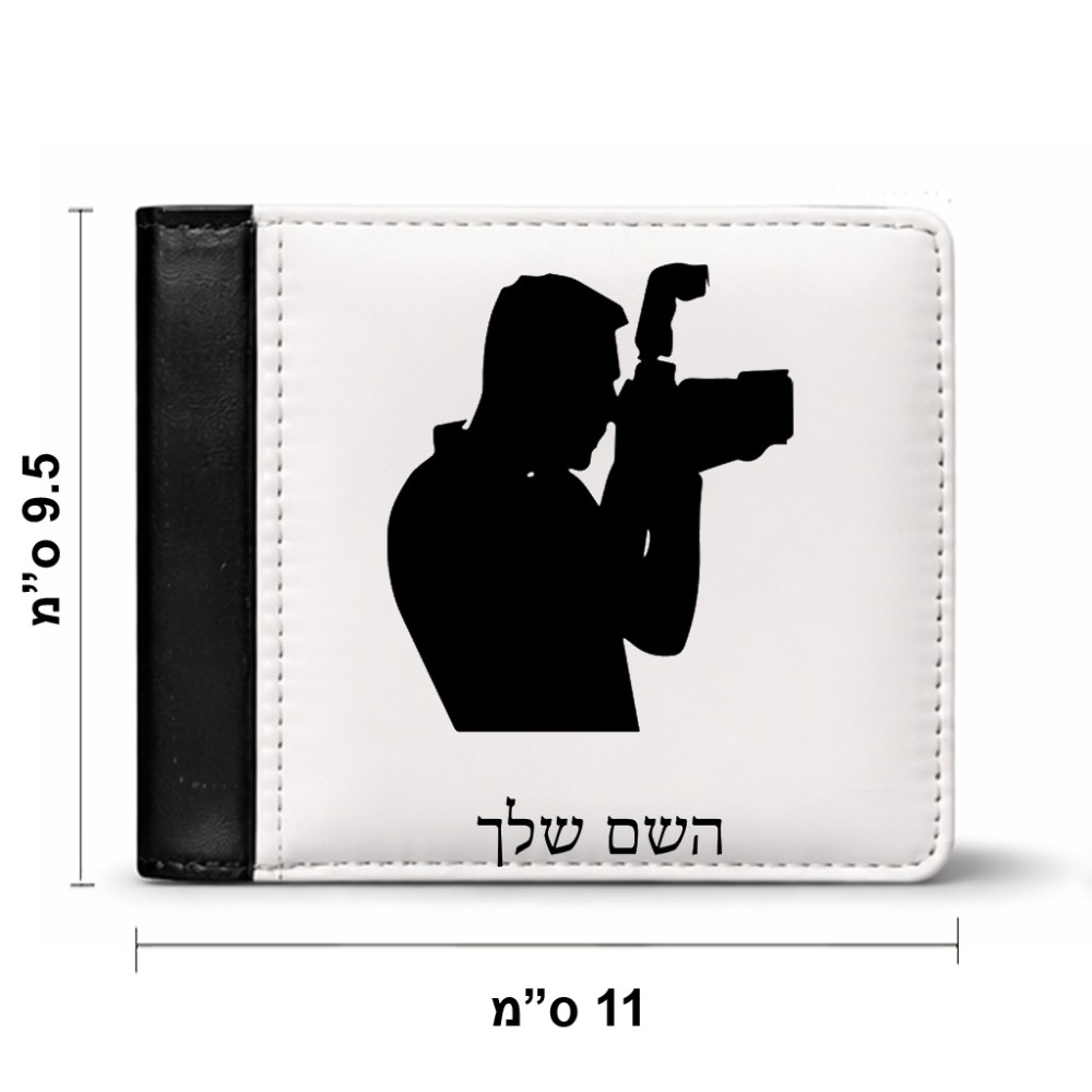 ארנק עור שחור בעיצוב אישי עם השם שלך בעיצוב צלם - גברים מידות הארנק 9.5 × 11 ס"מ