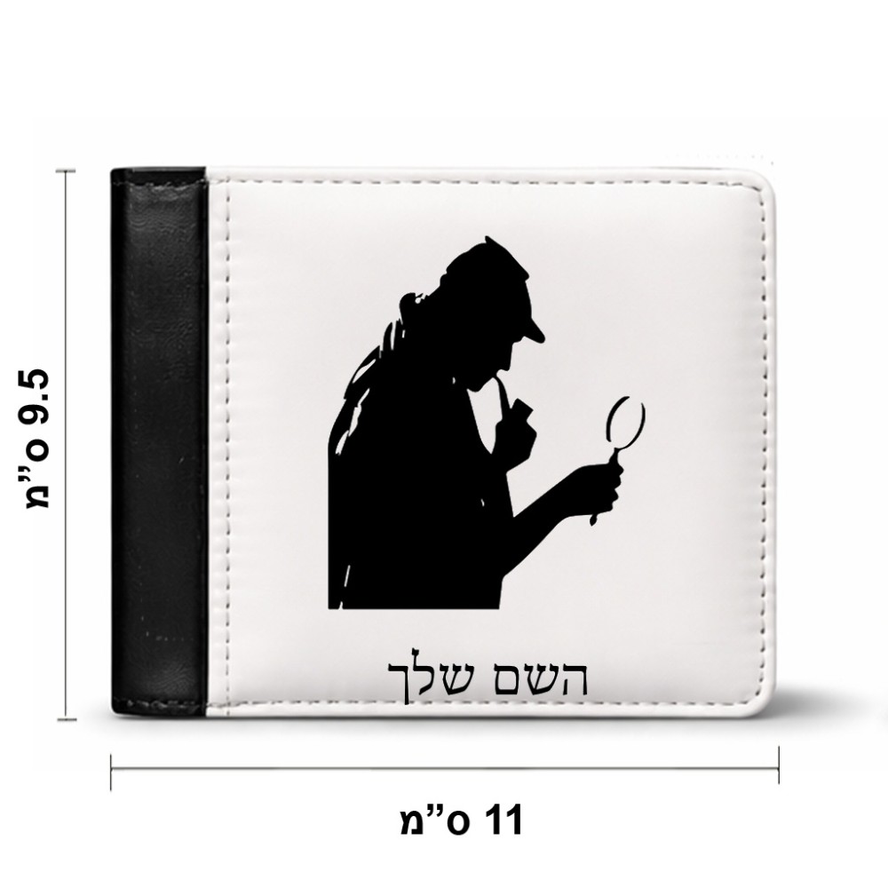 ארנק עור שחור בעיצוב אישי עם השם שלך בעיצוב בתים של שרלוק מידות הארנק 9.5 × 11 ס"מ
