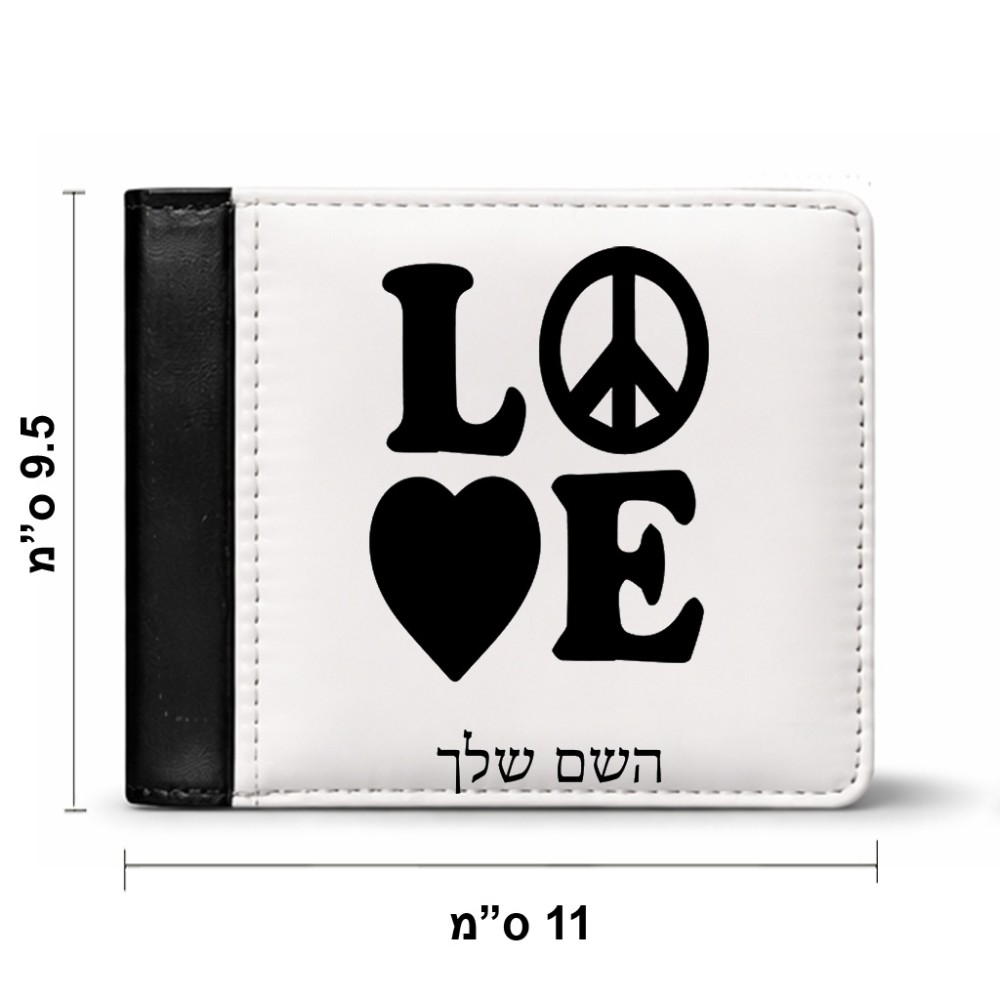 ארנק עור שחור בעיצוב אישי עם השם שלך בעיצוב אהבה מידות הארנק 9.5 × 11 ס"מ