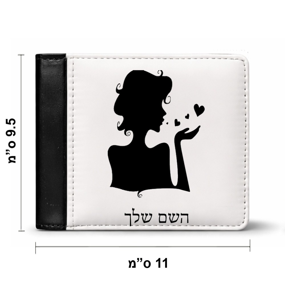 ארנק עור שחור בעיצוב אישי עם השם שלך בעיצוב אהבת נשים מידות הארנק 9.5 × 11 ס"מ