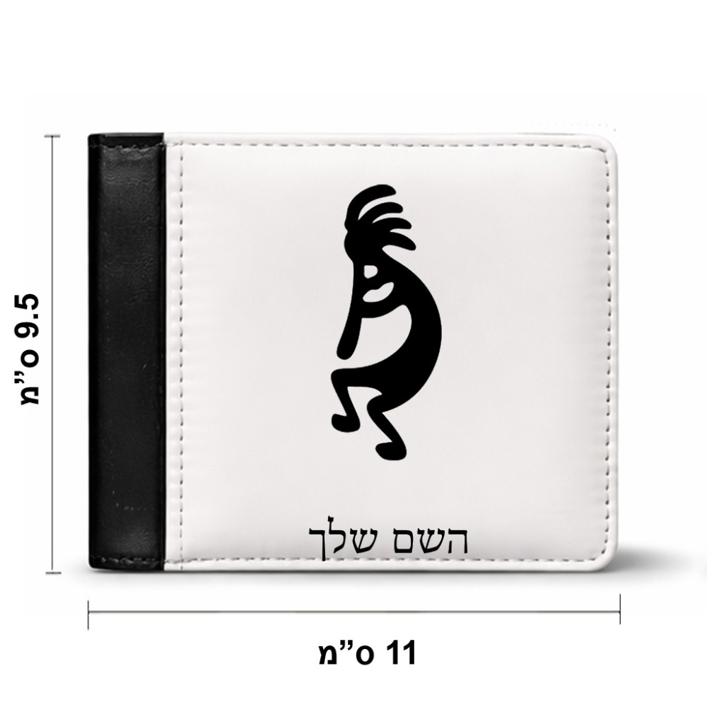 ארנק עור שחור בעיצוב אישי עם השם שלך בעיצוב קוקופלי מידות הארנק 9.5 × 11 ס"מ