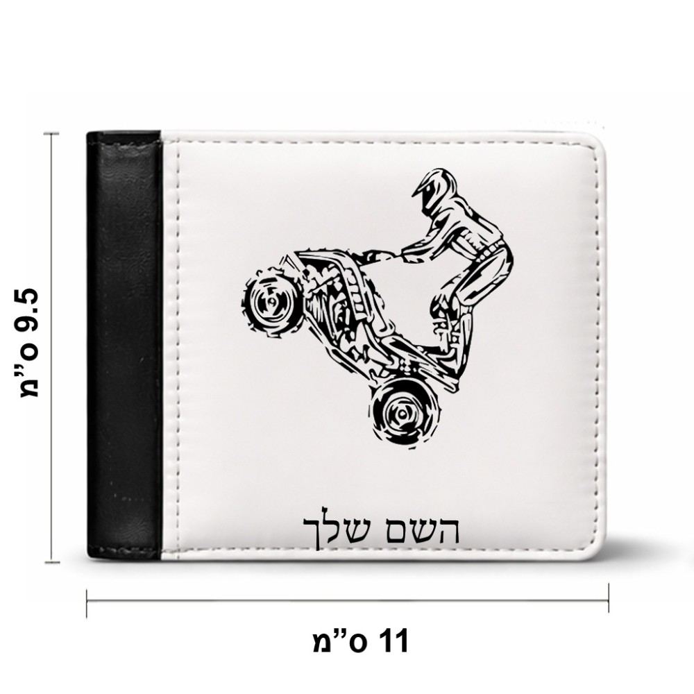 ארנק עור שחור בעיצוב אישי עם השם שלך בעיצוב רוכב טרקטורונים מידות הארנק 9.5 × 11 ס"מ