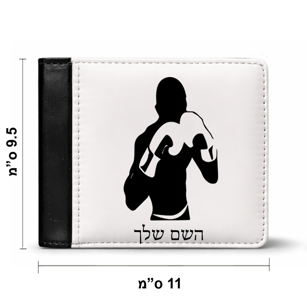 ארנק עור שחור בעיצוב אישי עם השם שלך בעיצוב אגרוף מידות הארנק 9.5 × 11 ס"מ
