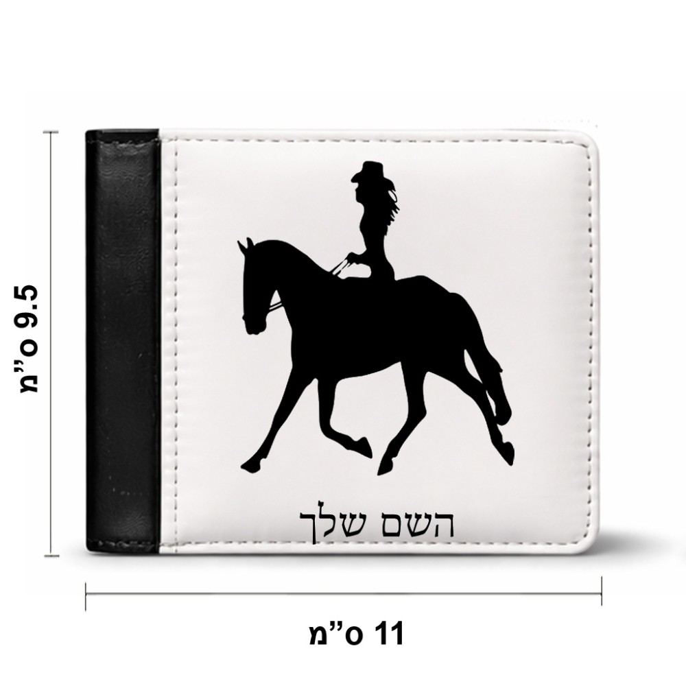 ארנק עור שחור בעיצוב אישי עם השם שלך בעיצוב קאוגירל - אישה מידות הארנק 9.5 × 11 ס"מ