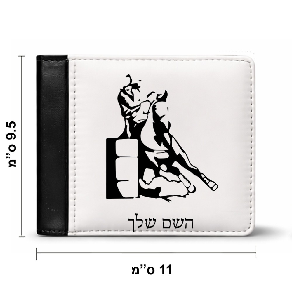 ארנק עור שחור בעיצוב אישי עם השם שלך בעיצוב קאוגירל מידות הארנק 9.5 × 11 ס"מ