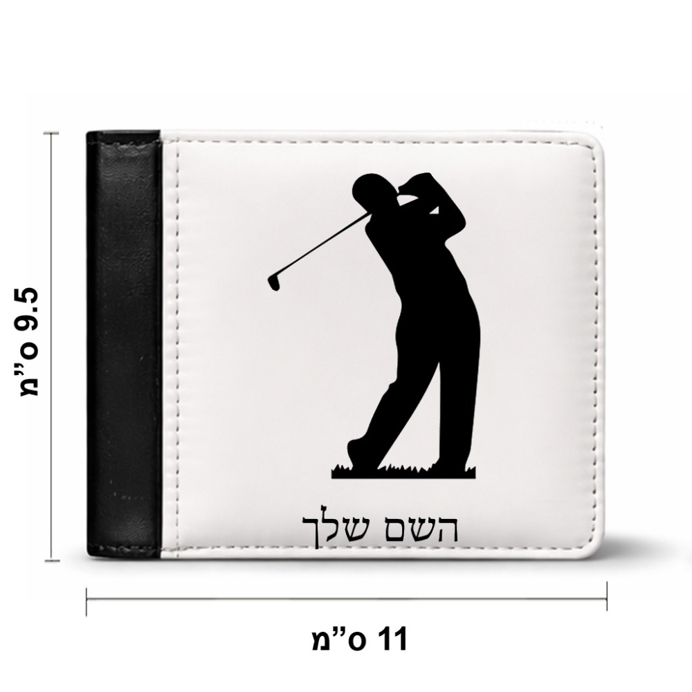 ארנק עור שחור בעיצוב אישי עם השם שלך בעיצוב שחקן גולף מידות הארנק 9.5 × 11 ס"מ
