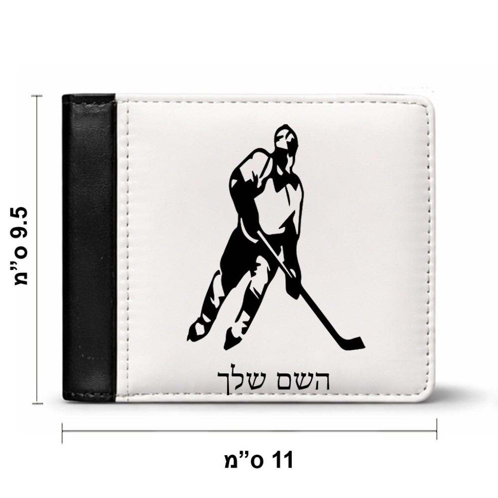 ארנק עור שחור בעיצוב אישי עם השם שלך בעיצוב שחקן הוקי מידות הארנק 9.5 × 11 ס"מ