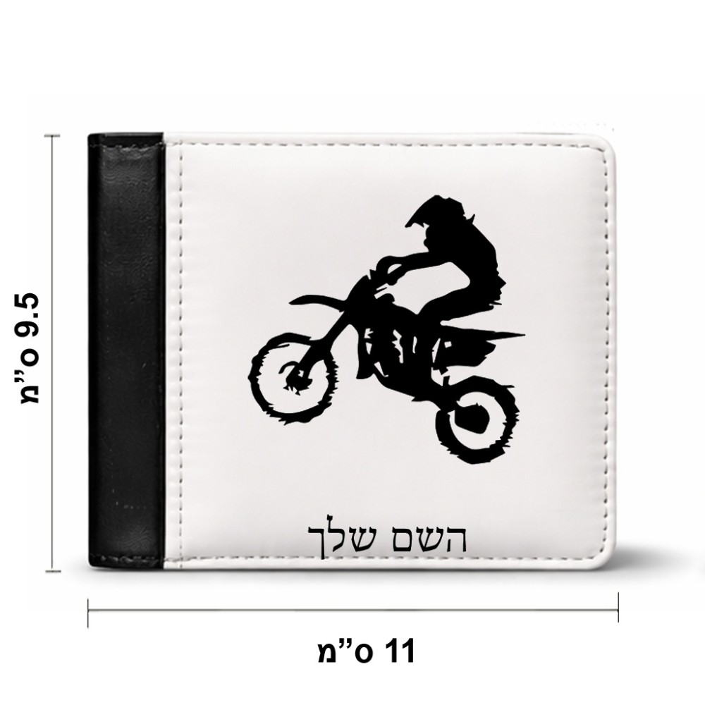 ארנק עור שחור בעיצוב אישי עם השם שלך בעיצוב מוטוקרוס מידות הארנק 9.5 × 11 ס"מ