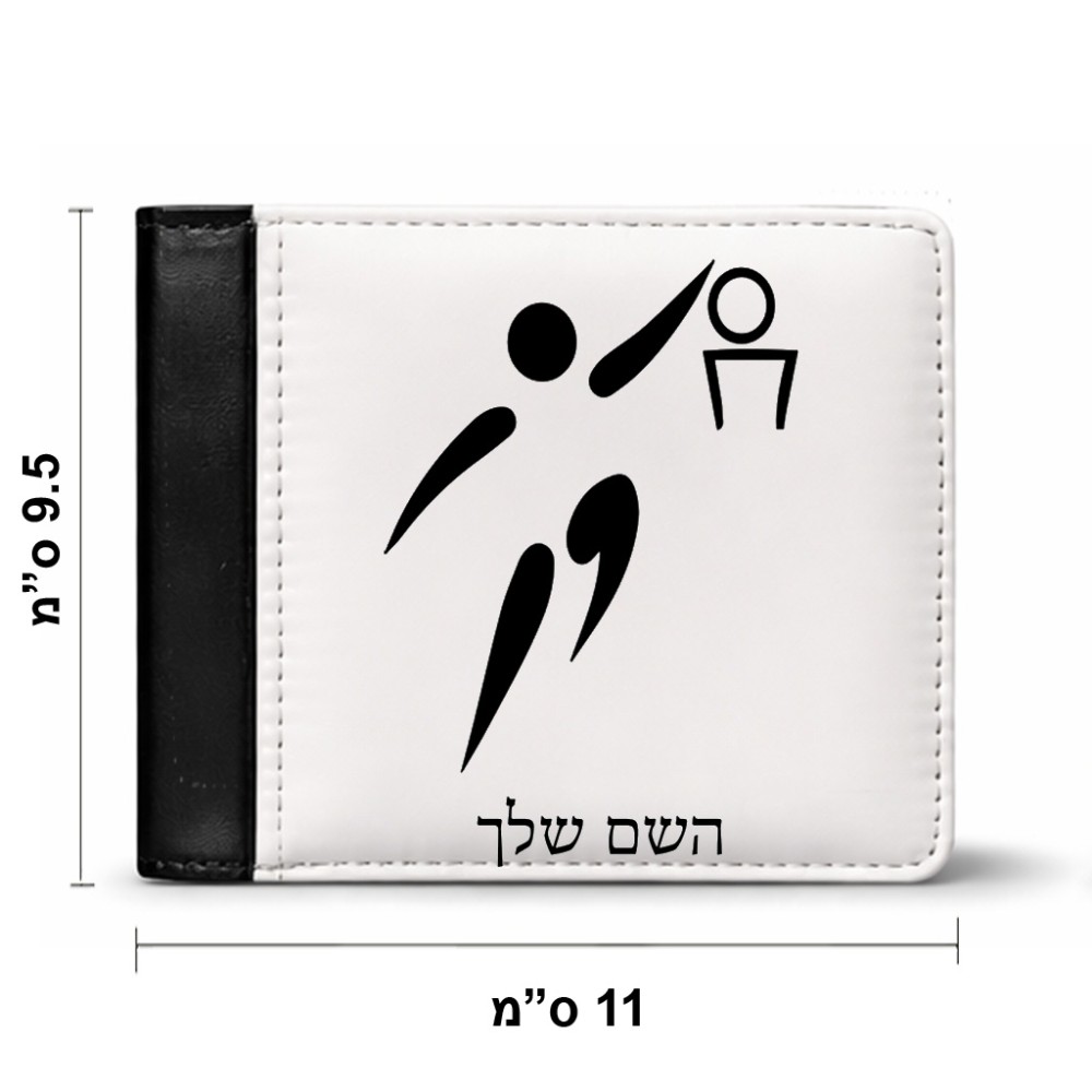 ארנק עור שחור בעיצוב אישי עם השם שלך בעיצוב כדורסל אולימפי מידות הארנק 9.5 × 11 ס"מ