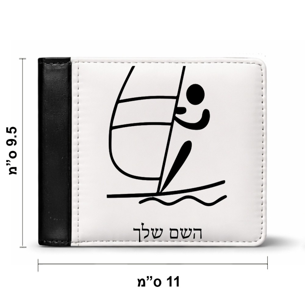 ארנק עור שחור בעיצוב אישי עם השם שלך בעיצוב שייט אולימפי מידות הארנק 9.5 × 11 ס"מ