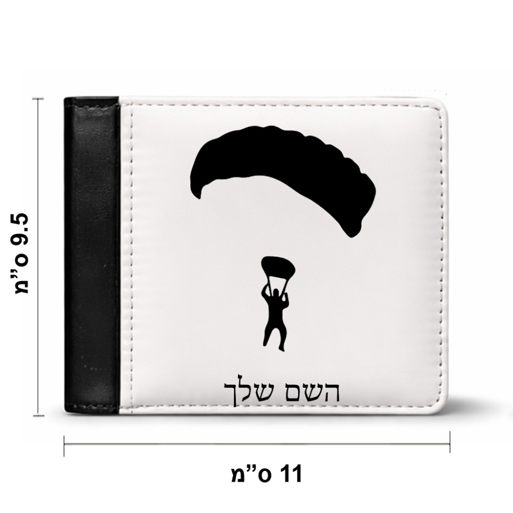 ארנק עור שחור בעיצוב אישי עם השם שלך בעיצוב צניחה חופשית מידות הארנק 9.5 × 11 ס"מ