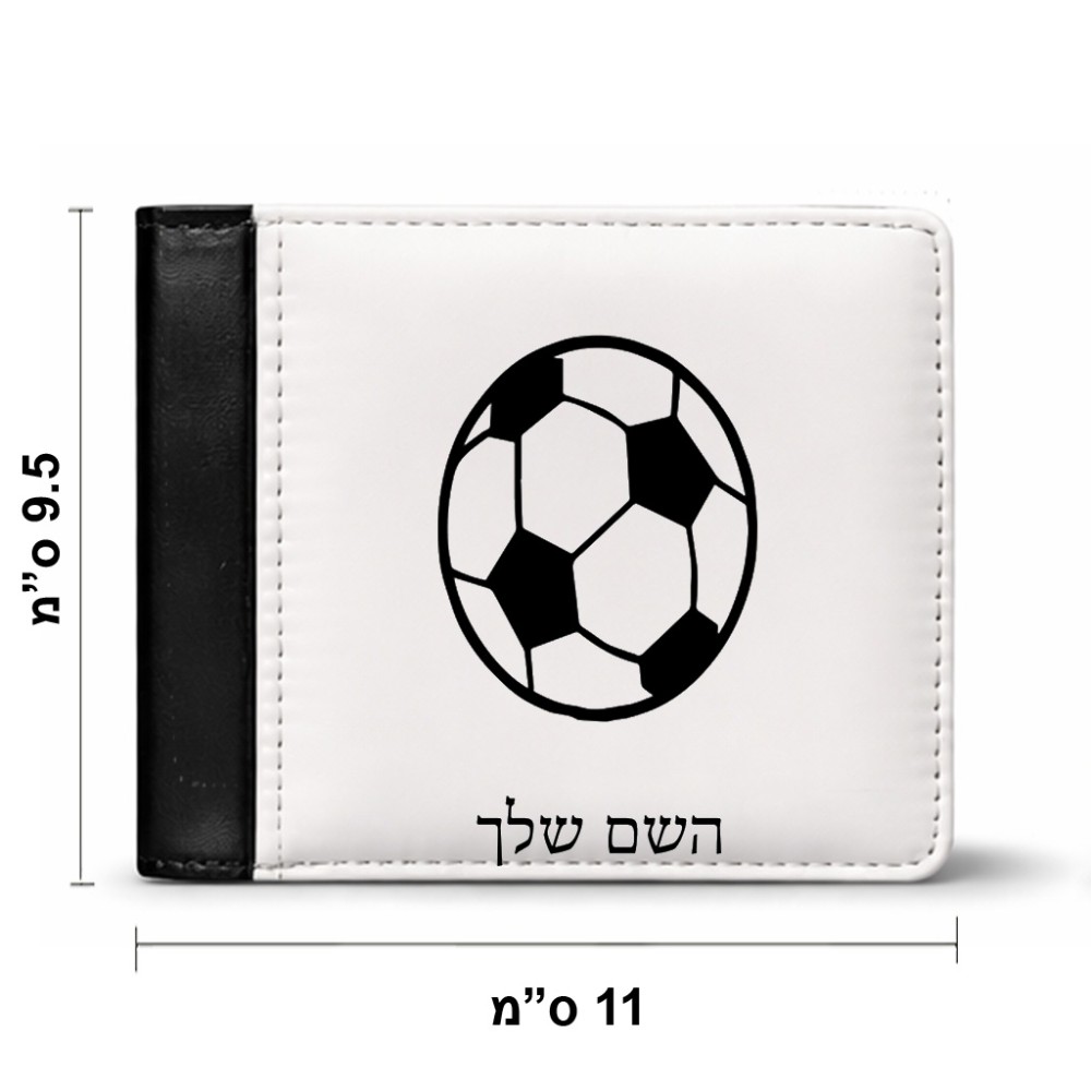 ארנק עור שחור בעיצוב אישי עם השם שלך בעיצוב כדורגל כדור כדורגל מידות הארנק 9.5 × 11 ס"מ