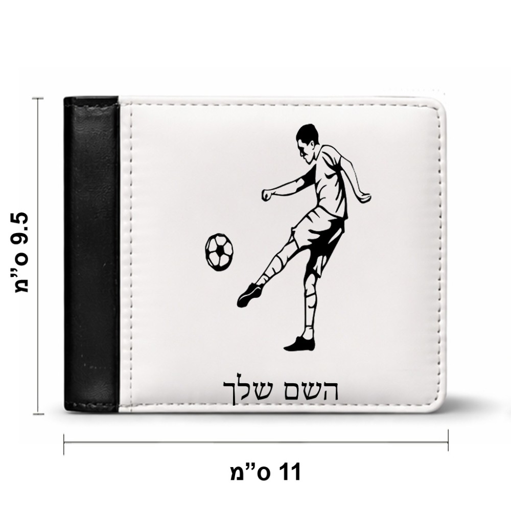 ארנק עור שחור בעיצוב אישי עם השם שלך בעיצוב שחקן כדורגל מידות הארנק 9.5 × 11 ס"מ